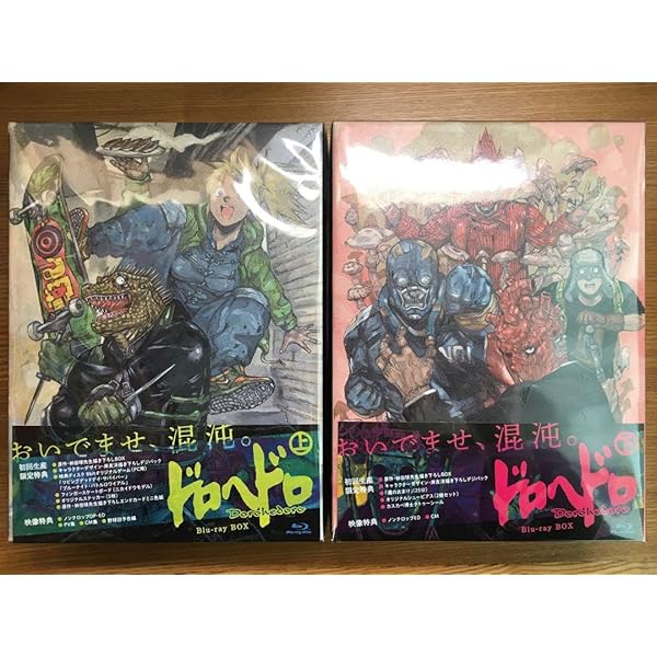 ドロヘドロ Blu-ray BOX 下巻 初回限定版